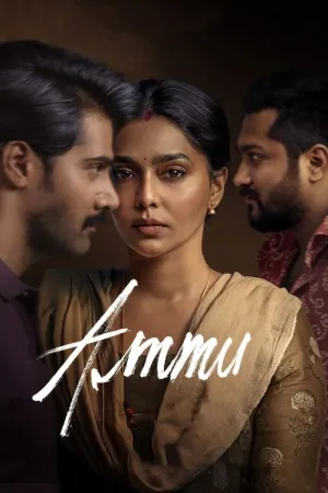 Ammu 2022 Poster