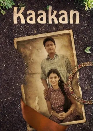 Kaakan 2015 Poster