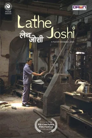 Lathe Joshi 2016 Poster